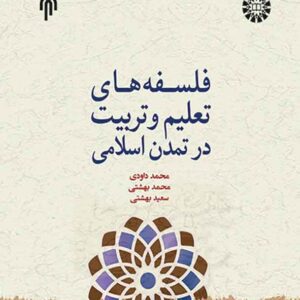 بر 300x300 - سبد خرید