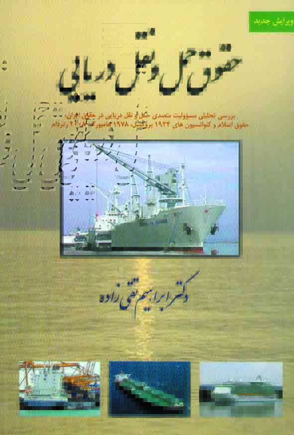 1 - سبد خرید