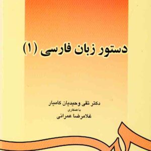 زبان 300x300 - سبد خرید