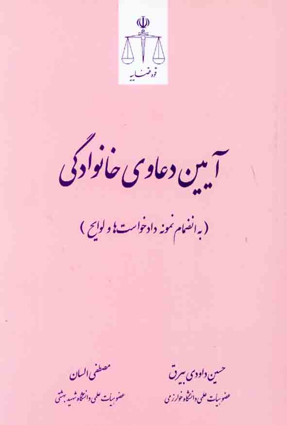 1 - سبد خرید