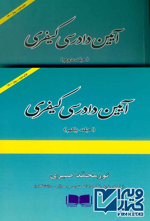 .jpg - سبد خرید