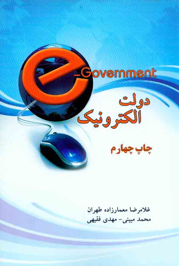 الکترونيک 1 - سبد خرید