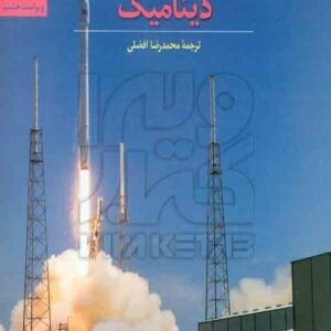 300x300 - سبد خرید