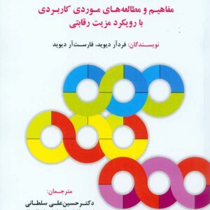 2 300x300 - سبد خرید