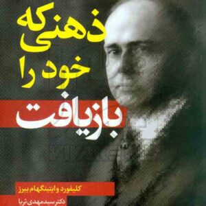 بازيافت 300x300 - سبد خرید