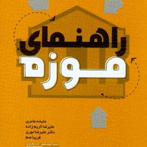 1 300x300 - سبد خرید