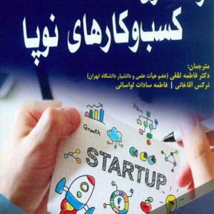 1 300x300 - سبد خرید