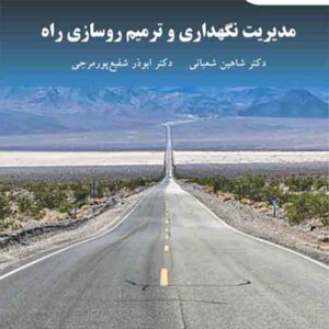 300x300 - سبد خرید