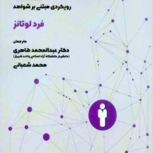 300x300 - سبد خرید