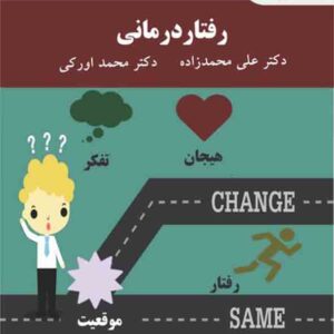 300x300 - سبد خرید