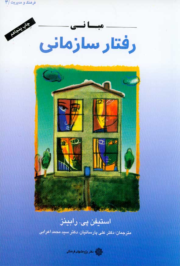 2 - سبد خرید