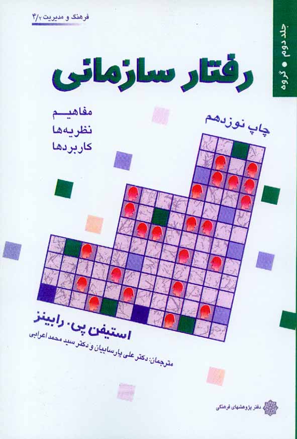 2 1 - سبد خرید