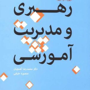 2 300x300 - سبد خرید
