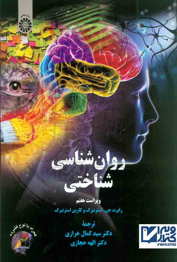 سمت - سبد خرید