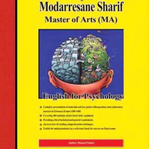 مدرسان 2 300x300 - سبد خرید