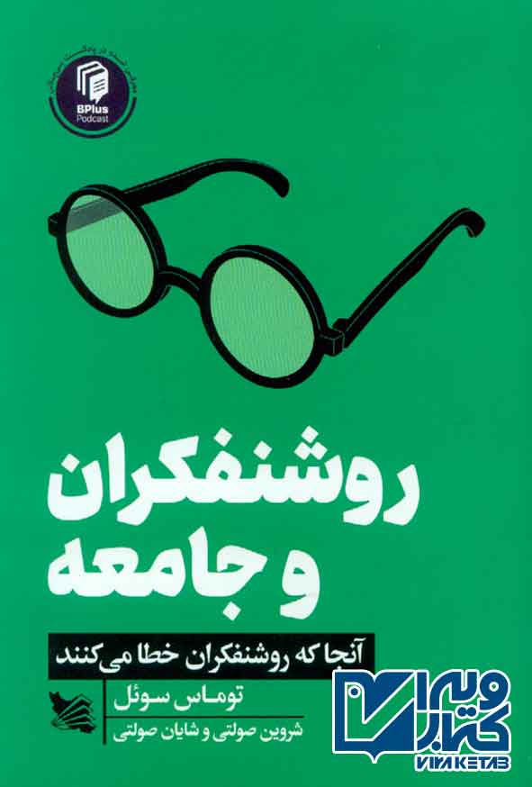 و جامعه - سبد خرید