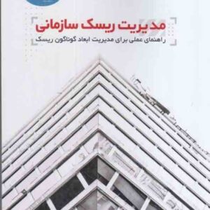 300x300 - سبد خرید