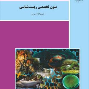 2 300x300 - سبد خرید