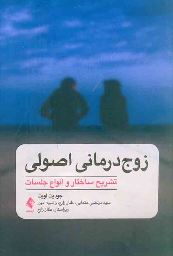 .ج1 - سبد خرید