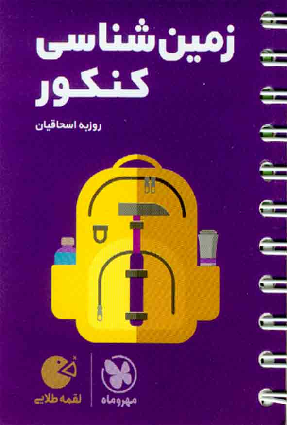 1 1 - سبد خرید