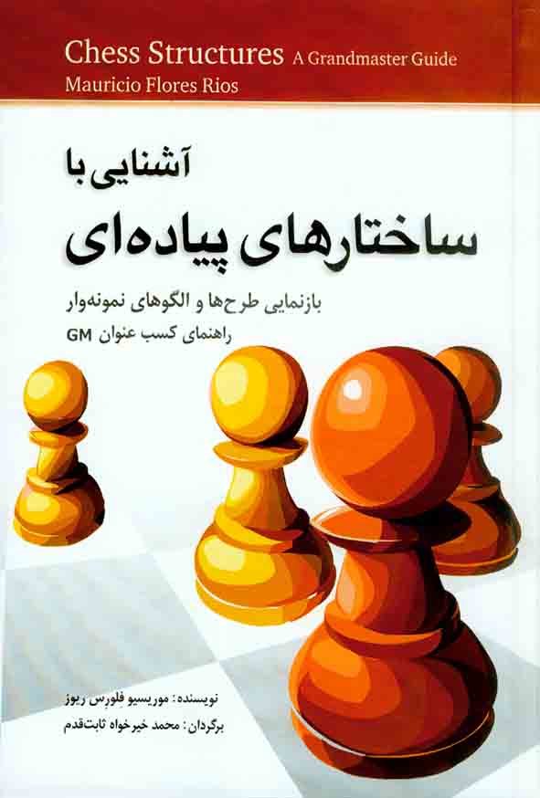 پياده اي2 1 - سبد خرید