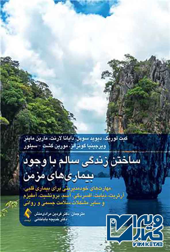 زندگی - سبد خرید