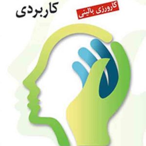 300x300 - سبد خرید