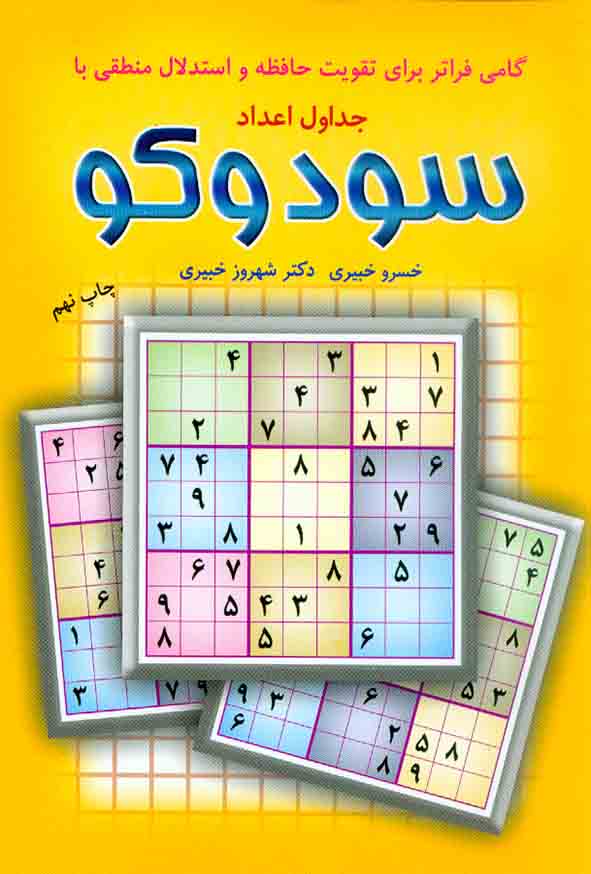 .jpg - سبد خرید