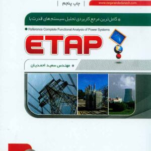 قدرت نگارنده 300x300 - سبد خرید