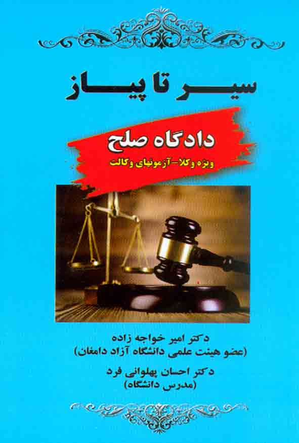 1 - سبد خرید