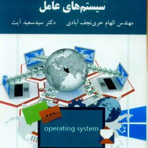 هاي عامل 300x300 - سبد خرید