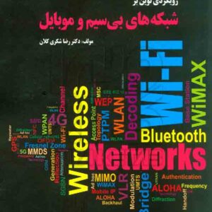 موبايل 300x300 - سبد خرید