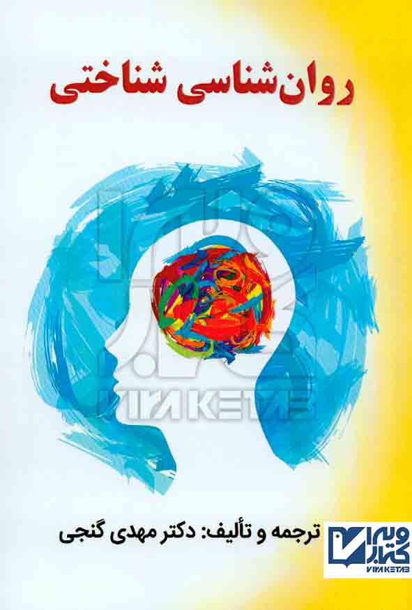 .jpg - سبد خرید