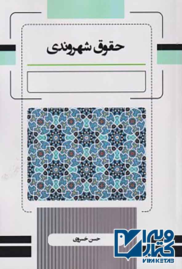 .jpg - سبد خرید