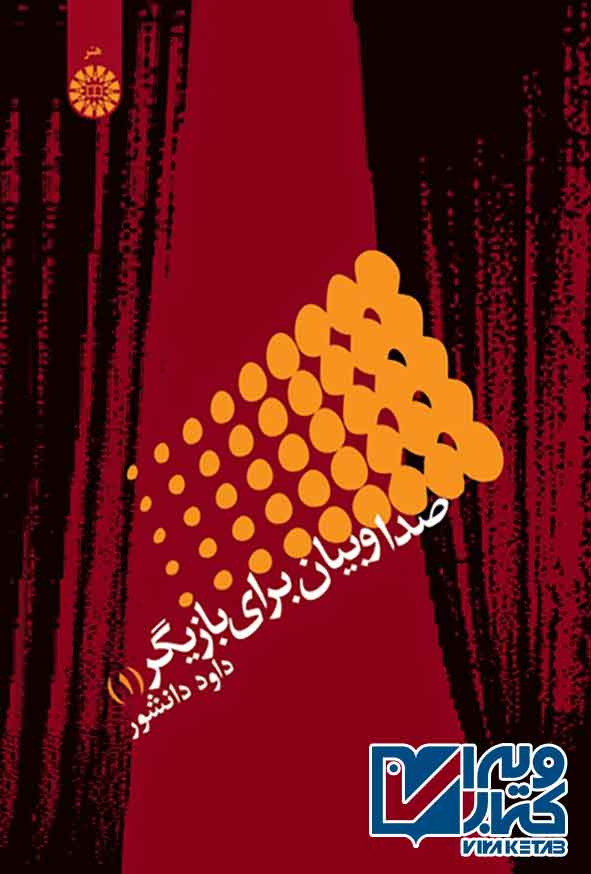 .jpg - سبد خرید