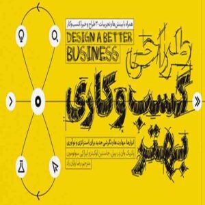 300x300 - سبد خرید