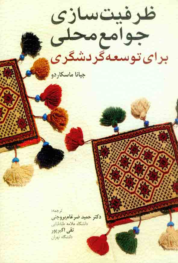 1 - سبد خرید