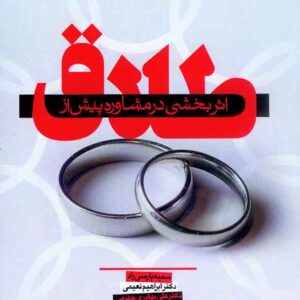 300x300 - سبد خرید