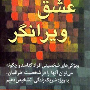 2 300x300 - سبد خرید