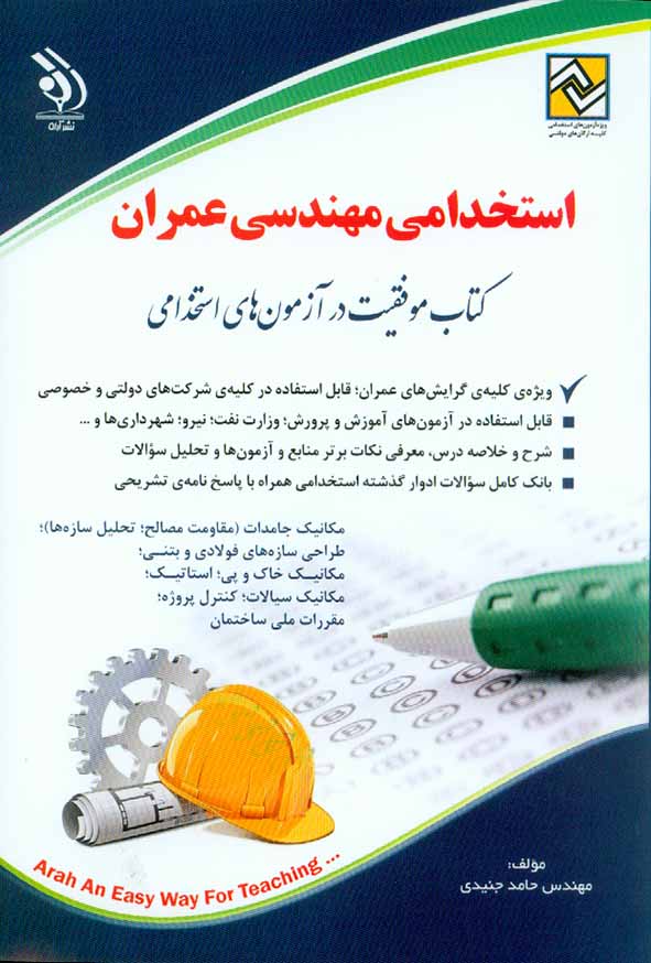 2 - سبد خرید