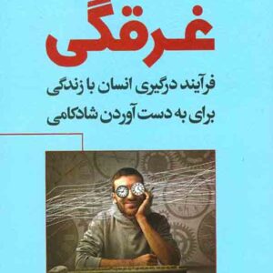 300x300 - سبد خرید