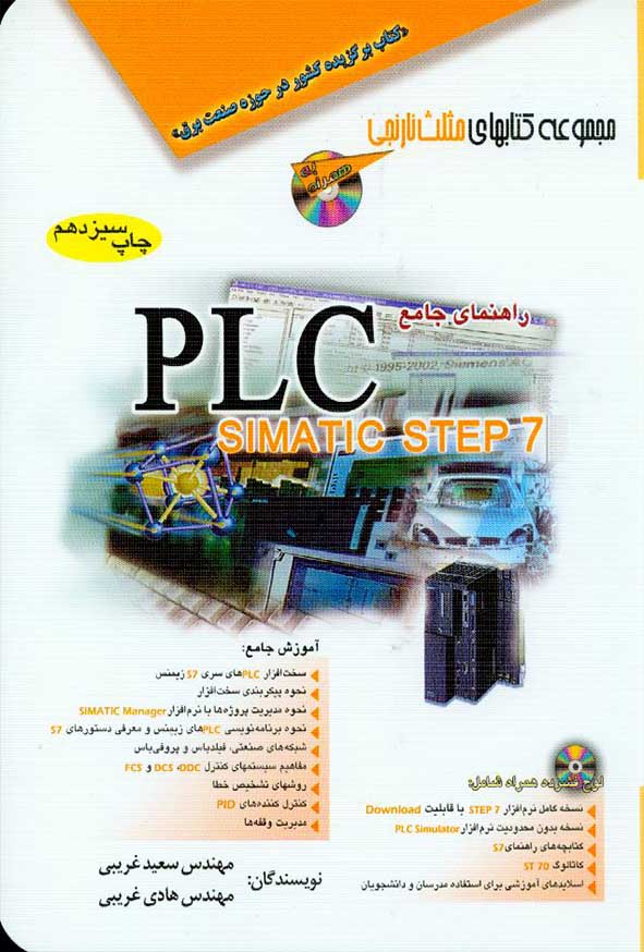 2 - سبد خرید
