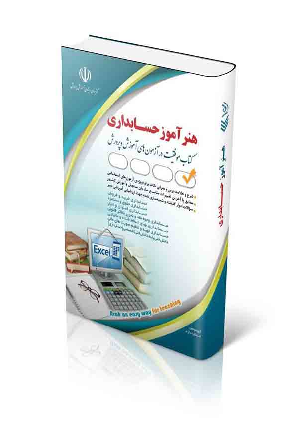 .jpg - سبد خرید