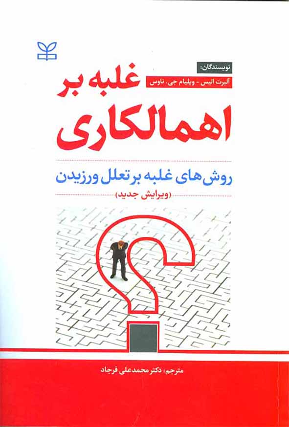 2 - سبد خرید