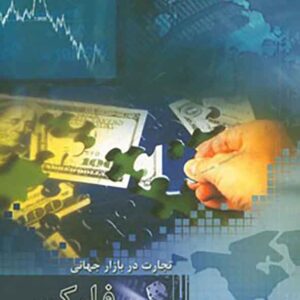 300x300 - سبد خرید