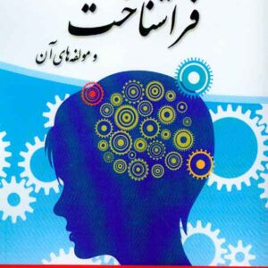 300x300 - سبد خرید