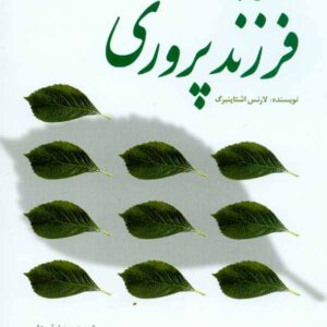 1 300x300 - سبد خرید