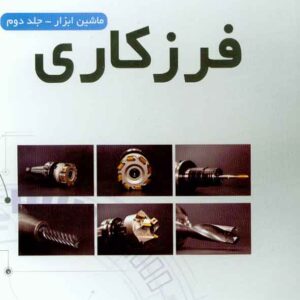 300x300 - سبد خرید
