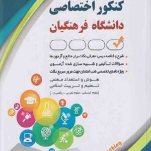 300x300 - سبد خرید