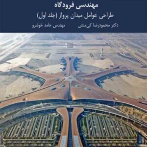 300x300 - سبد خرید